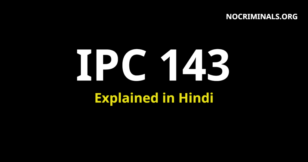 143-ipc-section-143-in-hindi