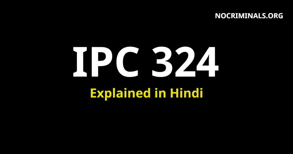  324 IPC Section 324 In Hindi 