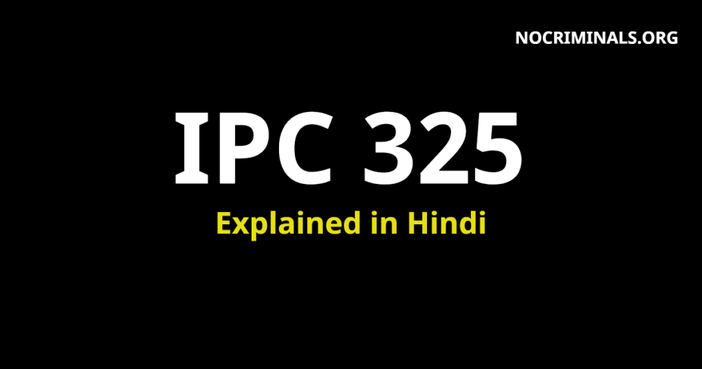 325-ipc-section-325-in-hindi-325