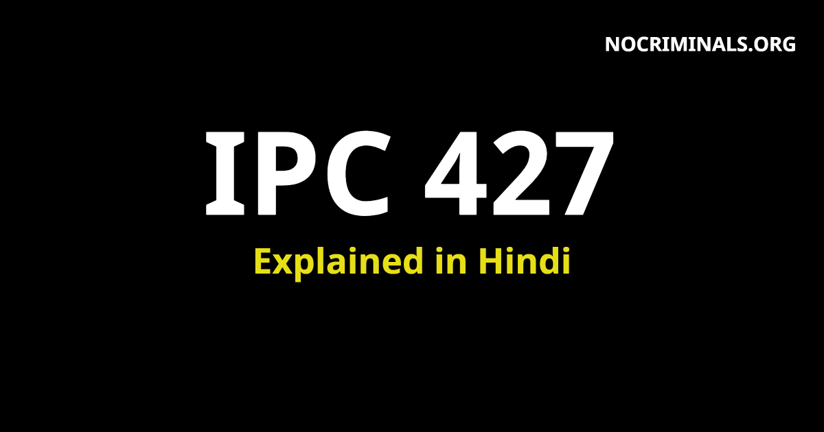 427-ipc-section-427-in-hindi