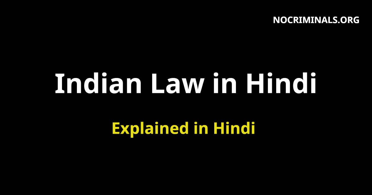 corporate law book pdf in hindi