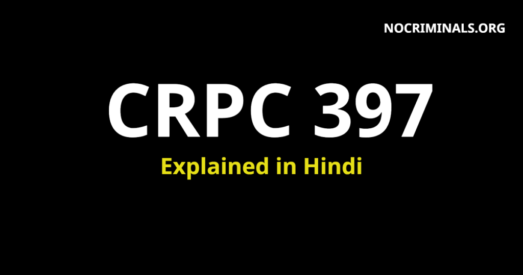 revision under section 397 of crpc format