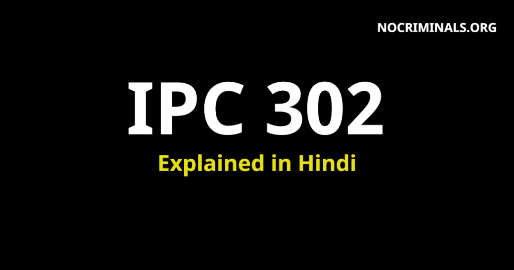 302-ipc-302-in-hindi-302